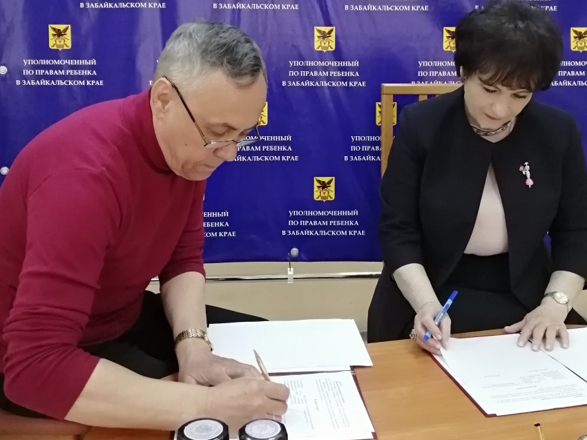 1 июня подписано Соглашение о взаимодействии Уполномоченного по правам ребенка в Забайкальском крае с региональной общественной организацией «Союз женщин Забайкальского края»